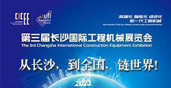 展讯速递|从长沙，到全国，链世界！